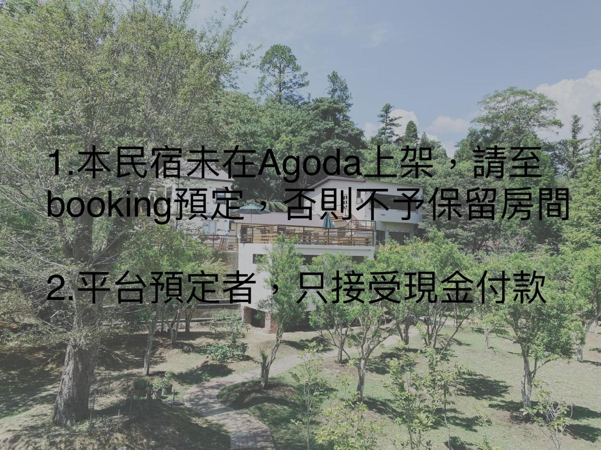 南庄拾光民宿 Nanzhuang Luaran gambar